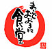 �ޤ��ɤ������ˤ�(��Φ����