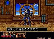 クロスソード