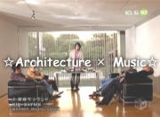 ArchitectureMusic