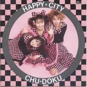 ��CHU-DOKU��