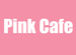 Pink Cafeʥԥ󥯥ե