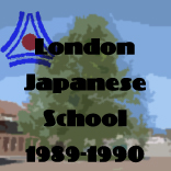 ɥܿͳع[1989-1990]