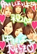 addict!!!!!!