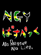 NO Reggae NO Life IN nagoya
