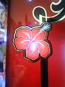 いみそーれ 沖スロ