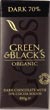 祳GREEN & BLACK'S