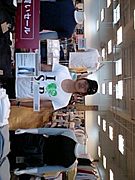 �ȥ���ԤäƤ��ޡ���