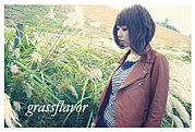 ☆草野薫★grassflavor☆