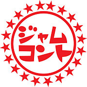 ��JAMCONTE(����ॳ���)��