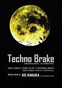 Techno Brake 【4/4Music】