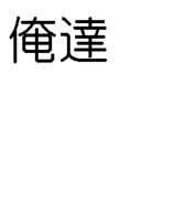マックチキン