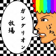 󥰥ꥪҾ
