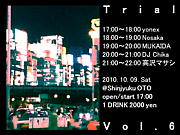 Trial Vol.7