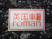 Club ѹroman ԣ