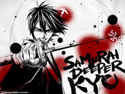 SAMURAIDEEPER KYO-