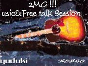 2MC Music&Free talk Session