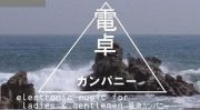 ѥˡ