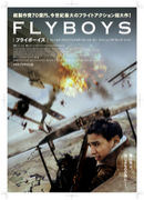 FLYBOYS