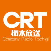 栃木放送【CRT-FM94.1】