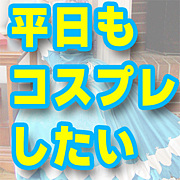 ʿ���⥳���ץ줷����