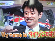 My name is Ǥ