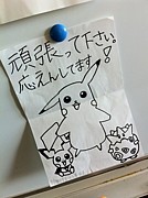 石巻ー横浜発、震災情報掲示板