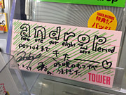 【androp＊九州】
