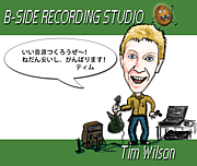 B-SIDE RECORDING STUDIO