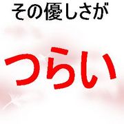 ����ͥ�������Ĥ餤