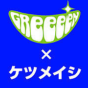 GReeeeN&ĥᥤfor Gay