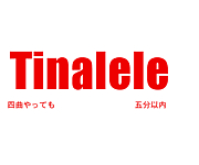Tinalele