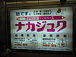 �ʥ����奯ϡ����