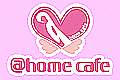 @Home Cafe・本店4F