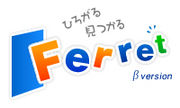 �����и��������ȡ�Ferret��