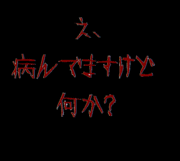 �����¤�Ǥޤ����ɡ�������