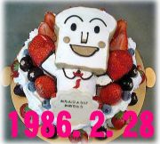 1986ǯ2��28�����ޤ콸��!!