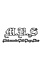 M.B.S AREA0263