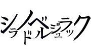 Υɥ٥른åʲڡ