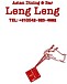cafe Leng Leng