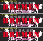 Bremen  �㻳�������ޤ졪��