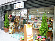 パティスリー『アンクレール』