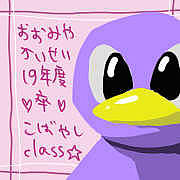 ܳ19ǯ´*Ȣ