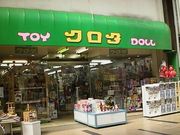 �����Ŀͷ�Ź��