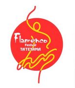 エスペランサ館山 (有志)