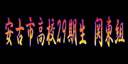 ¸ŻԹ⹻29 