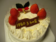 1980ǯ34ޤβ
