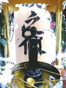 ��ڶ� (�ҤȤ������礦)