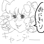 それががりおクオリティ