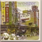 The Lion And The Witch