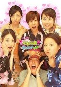 I ♡ Koshou